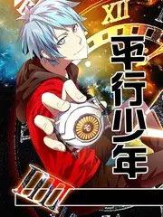 深夜录音棚 综艺企划条目封面占位图